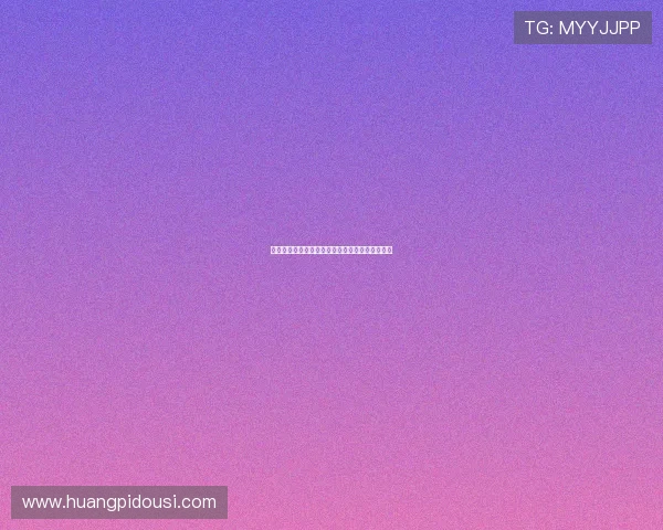 皇冠足球东成入口的用户体验评价与玩法推荐分析