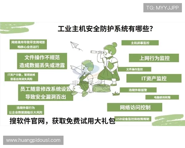 安博网络安全服务帮助中小企业实现信息系统的全面防护