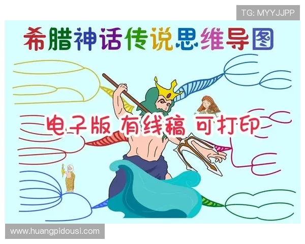 希腊神话娱乐场：探索神秘奥林匹斯山的传奇故事与丰富游戏玩法