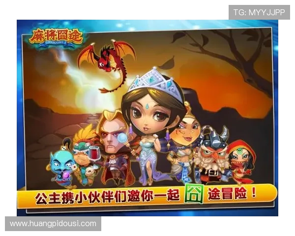 澳门英皇app手机登录流程详解，快速注册登录享受丰富的游戏娱乐资源
