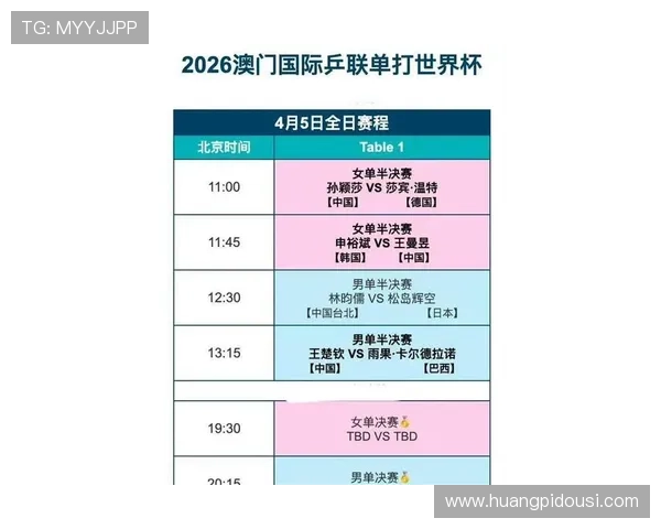 澳门赛马今天最新赛程安排及赛事时间详细介绍